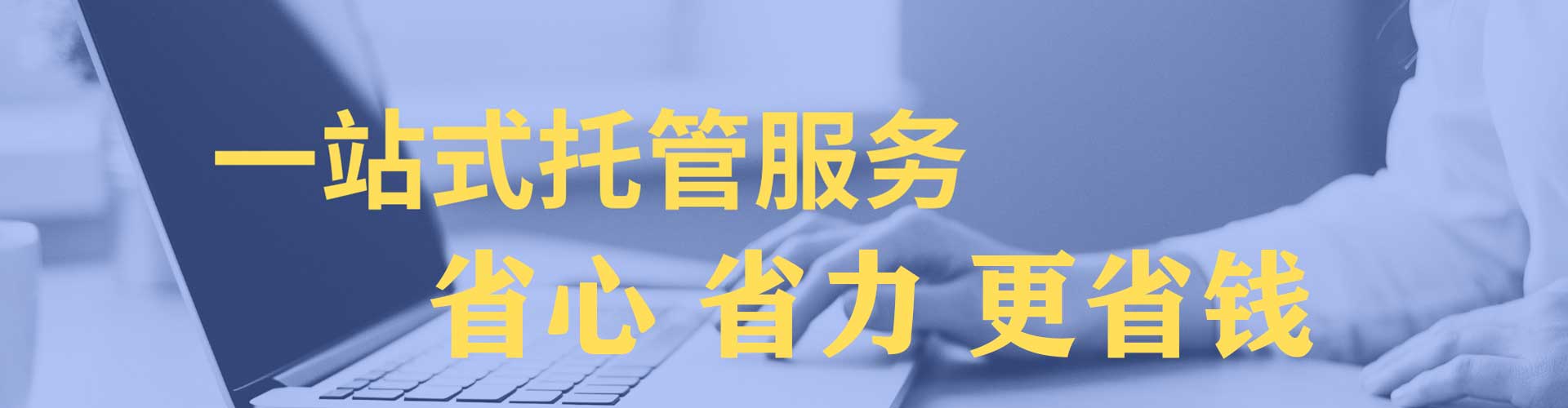 逊克sem服务