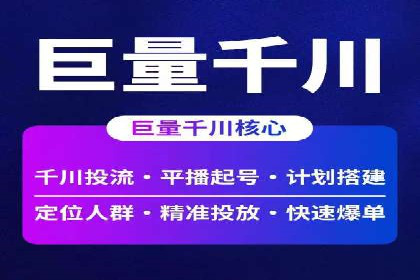 微信信息流广告的创意形式与效果